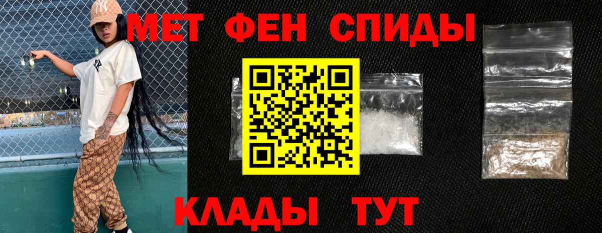 АМФЕТАМИН Premium  Вход с VPN  даркнет формула  Знаменск  АМФЕТАМИН 
