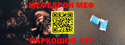 ПСИЛОЦИБИНОВЫЕ ГРИБЫ Кумертау