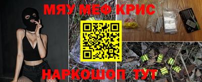 ешки Кунгур