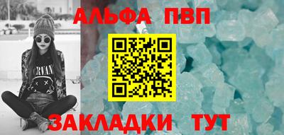 ПСИЛОЦИБИНОВЫЕ ГРИБЫ Кумертау