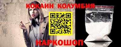 амф Кулебаки