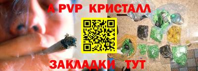 ПСИЛОЦИБИНОВЫЕ ГРИБЫ Кумертау