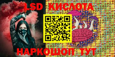 ПСИЛОЦИБИНОВЫЕ ГРИБЫ Кумертау