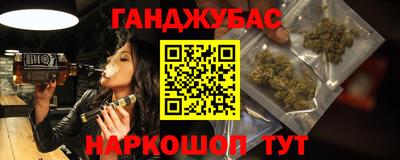 ПСИЛОЦИБИНОВЫЕ ГРИБЫ Кумертау