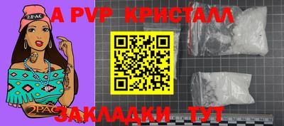 ПСИЛОЦИБИНОВЫЕ ГРИБЫ Кумертау