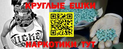 ешки Кунгур
