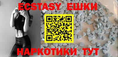 ешки Кунгур