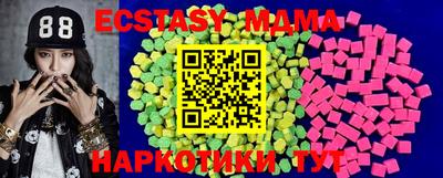 ешки Кунгур