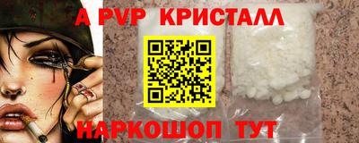 ПСИЛОЦИБИНОВЫЕ ГРИБЫ Кумертау