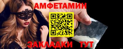 амф Кулебаки
