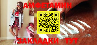 амф Кулебаки