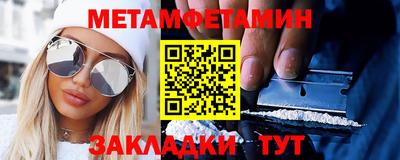 ПСИЛОЦИБИНОВЫЕ ГРИБЫ Кумертау