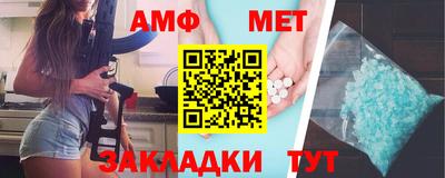 амф Кулебаки