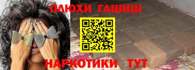 ПСИЛОЦИБИНОВЫЕ ГРИБЫ Кумертау