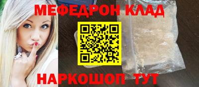 ешки Кунгур