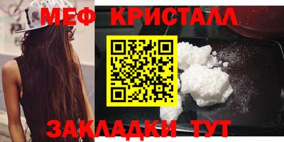 ешки Кунгур